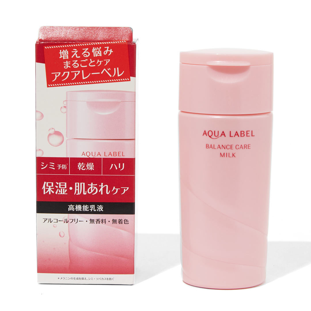 【種類別】美肌が手に入るおすすめの基礎化粧品40選紹介!の画像